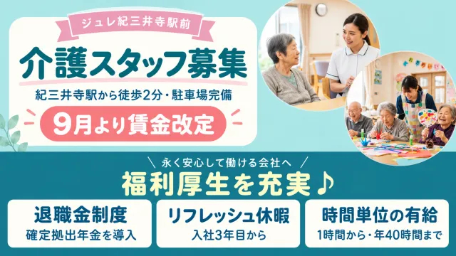 株式会社マリックスの求人・転職情報