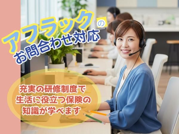 株式会社ＮＴＴネクシアの求人・転職情報