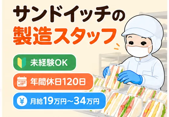 株式会社ローリーの求人・転職情報
