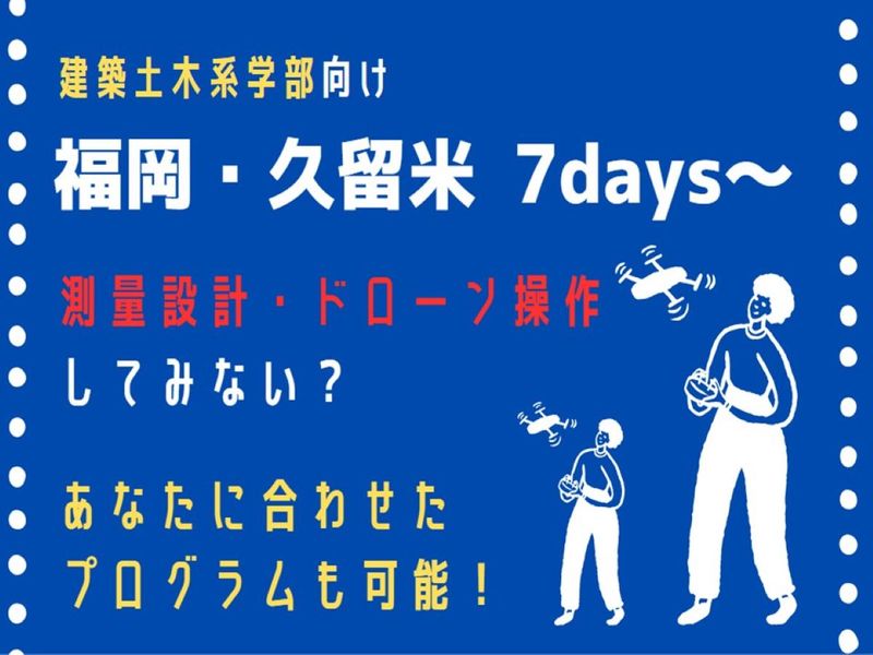株式会社テクノ