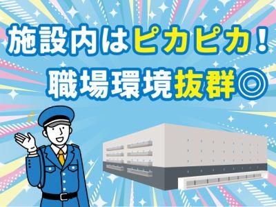株式会社シンリュウ(勤務地:茨木彩都の物流倉庫)のアルバイト・バイト求人情報-03