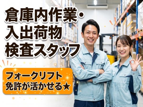 縁エキスパート株式会社
