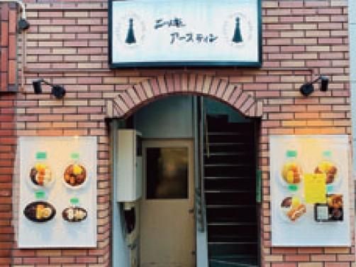 ニッキーアースティン長崎駅前店のアルバイト・バイト求人情報-02