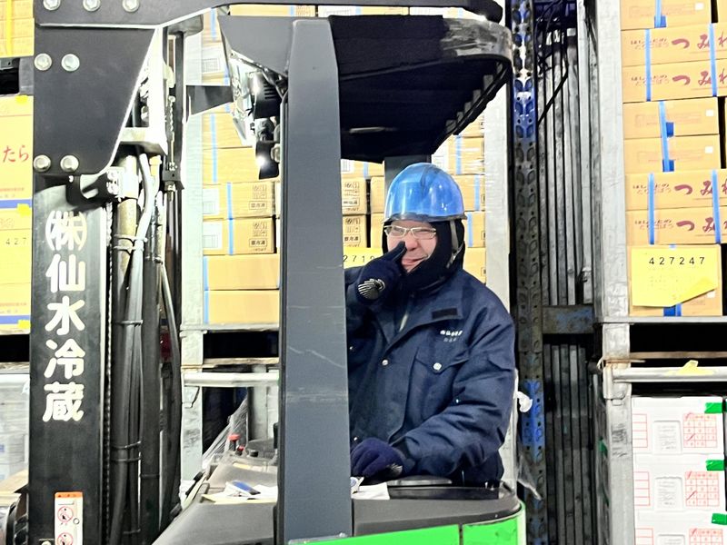 株式会社　仙水冷蔵の求人・転職情報