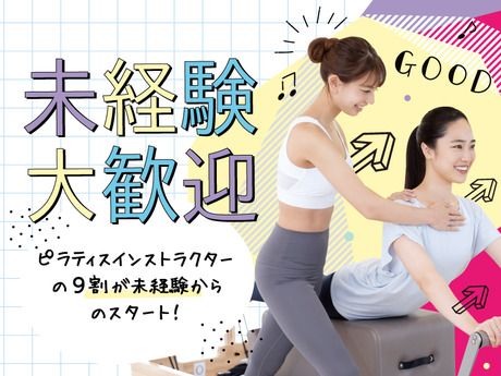 ホットヨガスタジオLAVA　ホットヨガ&マシンピラティススタジオLAVA　立川北口店のアルバイト・バイト求人情報-05