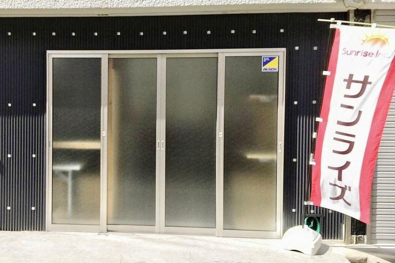 「サンライズ障害福祉支援センター」のアルバイト・バイト求人情報-04