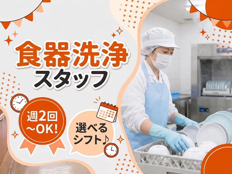 県立尼崎総合医療センターのアルバイト・バイト求人情報