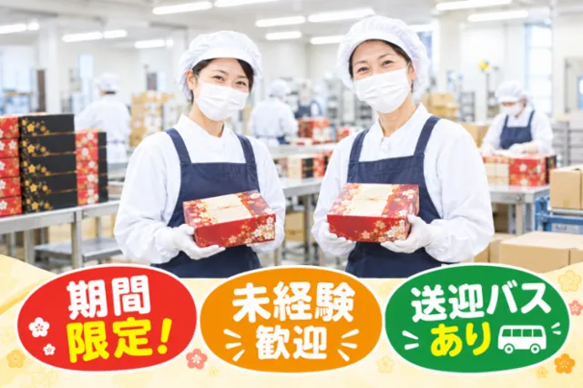 株式会社アルワーク