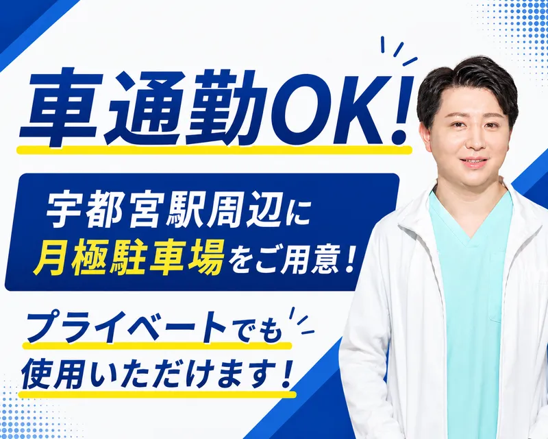 合同会社どもんの求人・転職情報