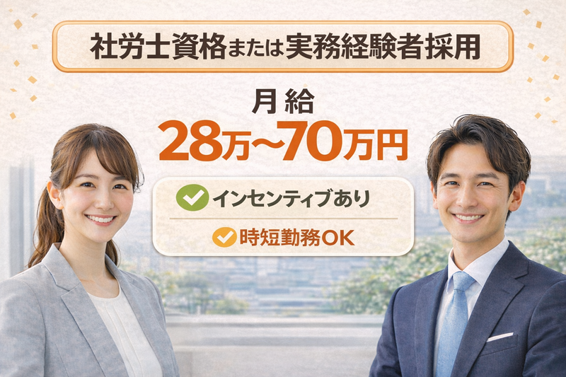 No.1税理士法人の求人・転職情報