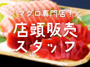 株式会社プラスアドグループ　北九州本社のアルバイト・バイト求人情報-25