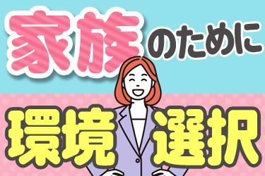 ダイセーエブリー二十四株式会社の求人・転職情報