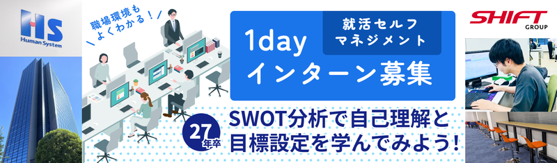 株式会社ヒューマンシステム