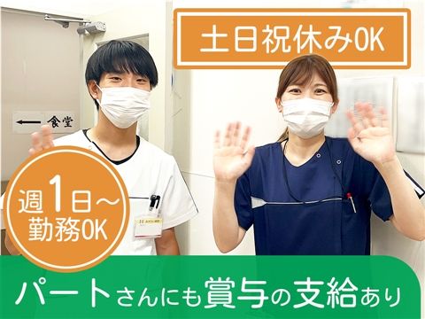京都民医連あすかい病院のアルバイト・バイト求人情報-30