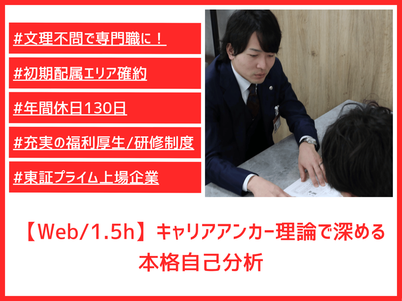 タマホーム株式会社