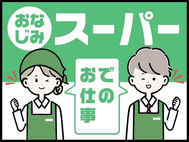 株式会社ドリームアシスト滋賀の派遣求人情報