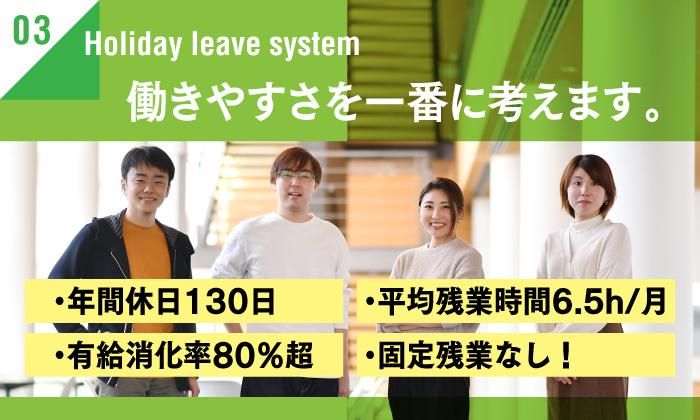 辰巳電子工業株式会社　東京本社のアルバイト・バイト求人情報-04