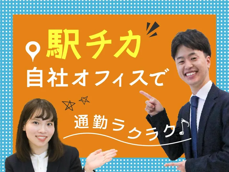 トランス・コスモス株式会社の求人・転職情報