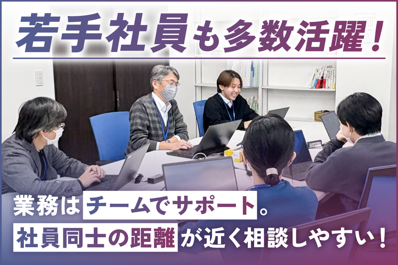 株式会社 ポラリスの求人・転職情報