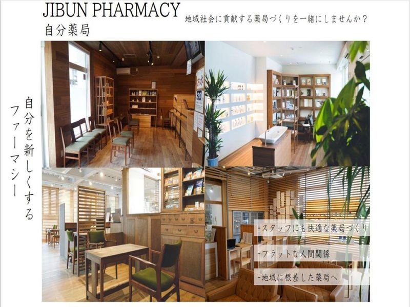 薬剤師・2h|社風とキャリアを語る!マルシェを開催する薬局