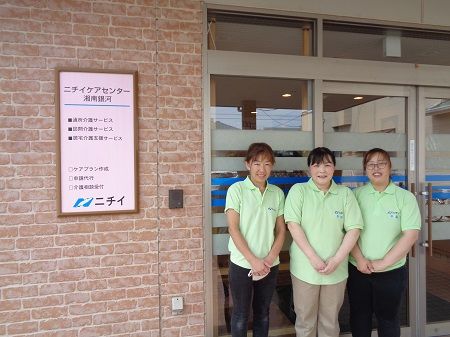 株式会社ニチイ学館の求人・転職情報