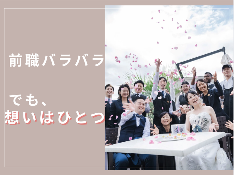 株式会社サニーテーブルのアルバイト・バイト求人情報-04