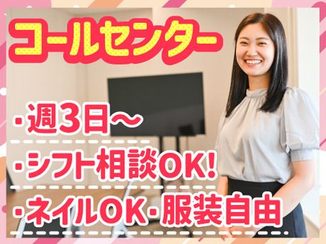 SocioFuture株式会社　/2026-24589のアルバイト・バイト求人情報-18