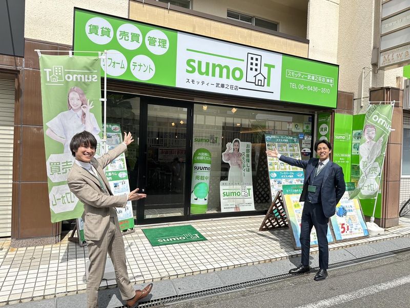 スモッティー 武庫之荘店のアルバイト・バイト求人情報-02