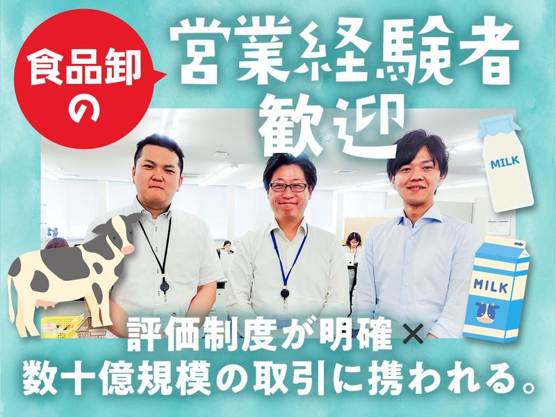 ヤシマ株式会社の求人・転職情報