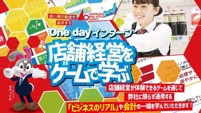 株式会社湖北台産業