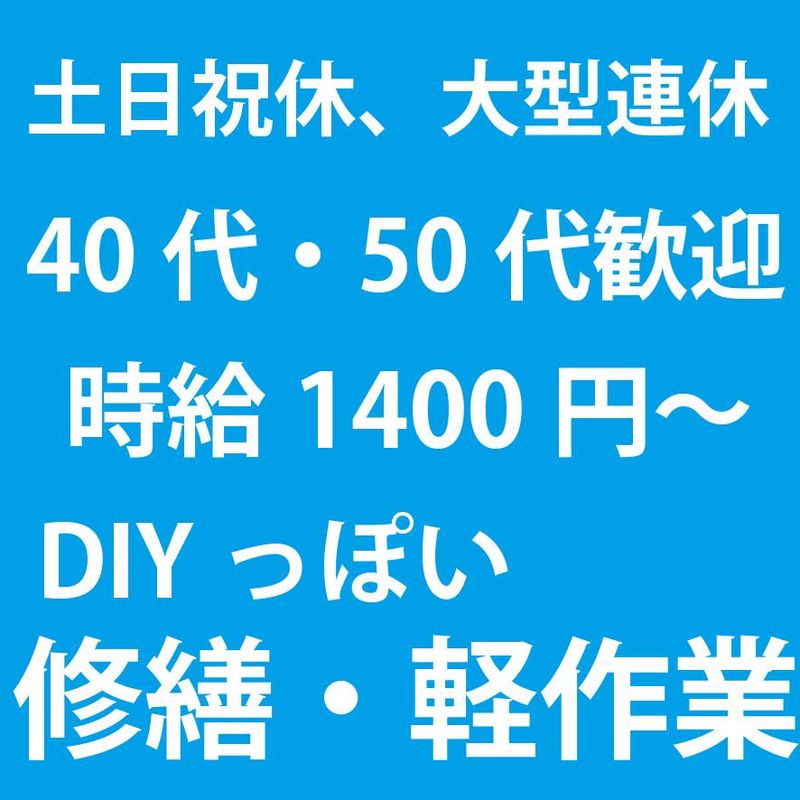 株式会社キャリアプラス