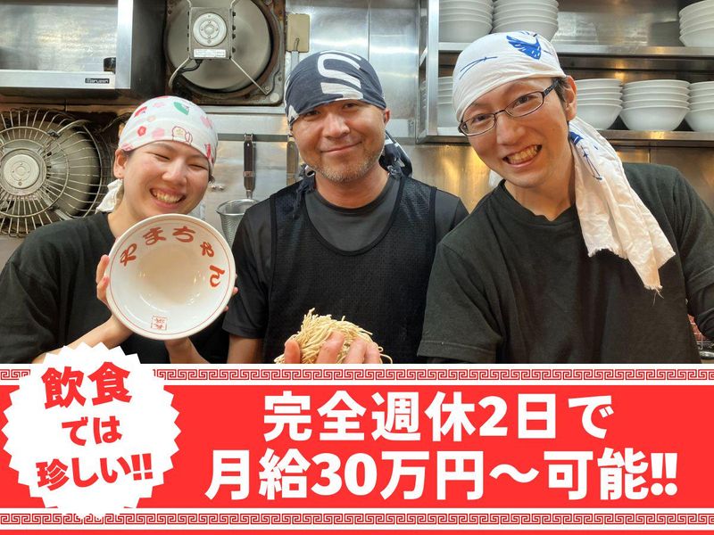 有限会社ロブの求人・転職情報