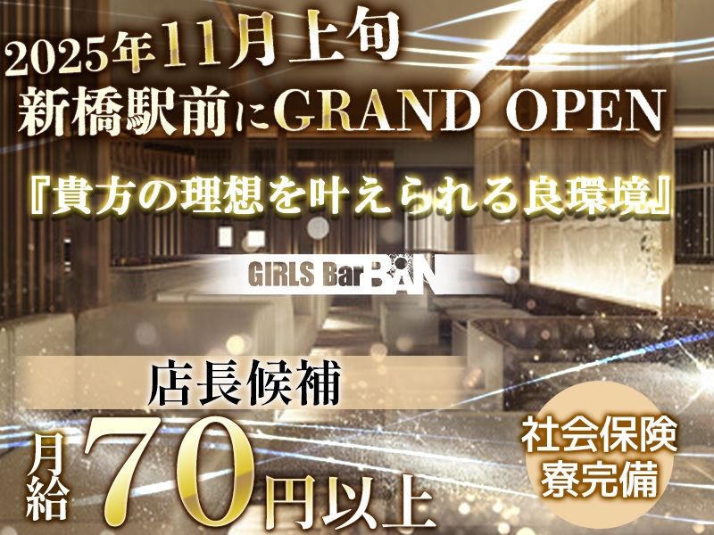 合同会社DKの求人・転職情報