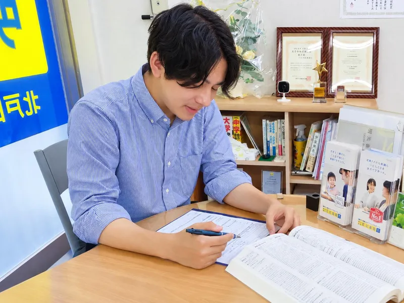 株式会社drip 明光義塾 和光教室のアルバイト・バイト求人情報