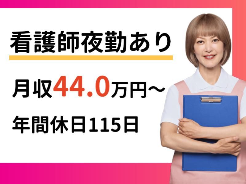 ナーシングホーム ケアリール土岐のアルバイト・バイト求人情報-01
