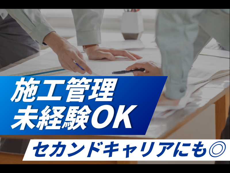 株式会社コジョウテックスの求人・転職情報