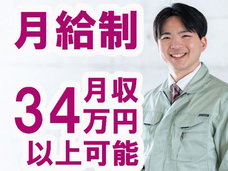 株式会社プロスキャリア