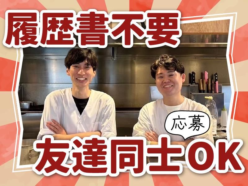 元住吉ネオ大衆　酒場ヒナタのアルバイト・バイト求人情報-02