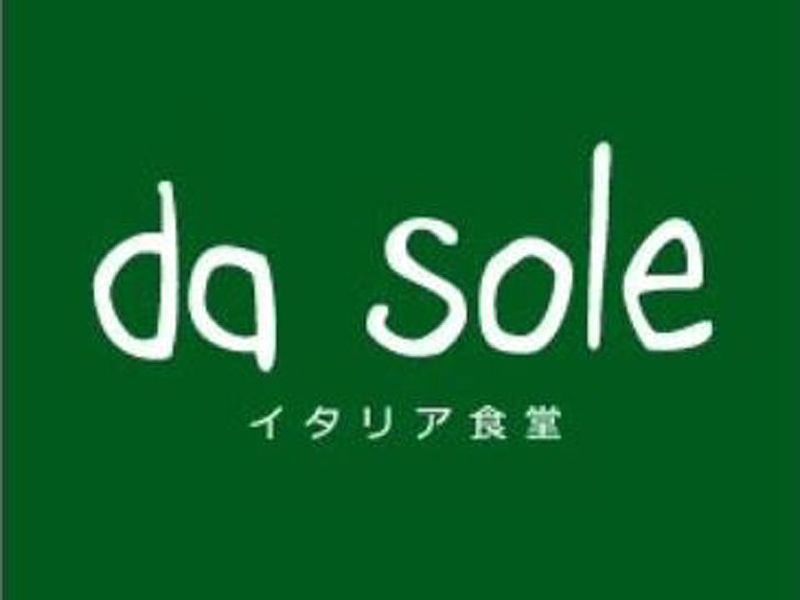 イタリア食堂 da soleのアルバイト・バイト求人情報-01