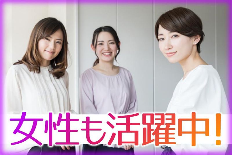 税理士法人西川オフィス神戸のアルバイト・バイト求人情報-05