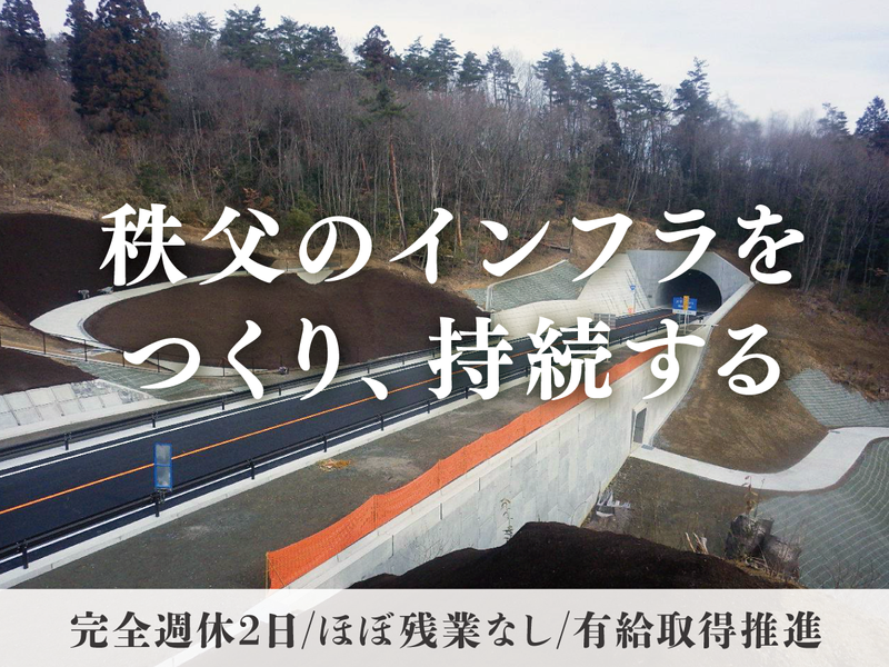 株式会社山口組