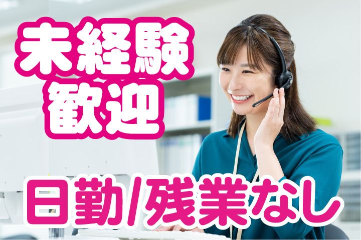 第一交通産業グループ 茨城ブロック