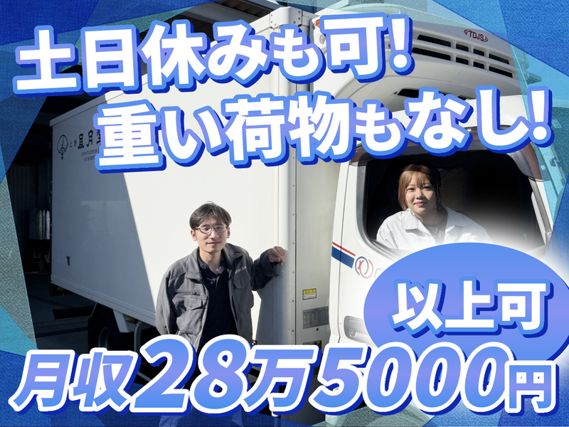 オークマ株式会社の求人・転職情報