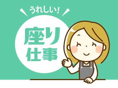 ジョブシティ　株式会社ケイ・プランニングの派遣求人情報