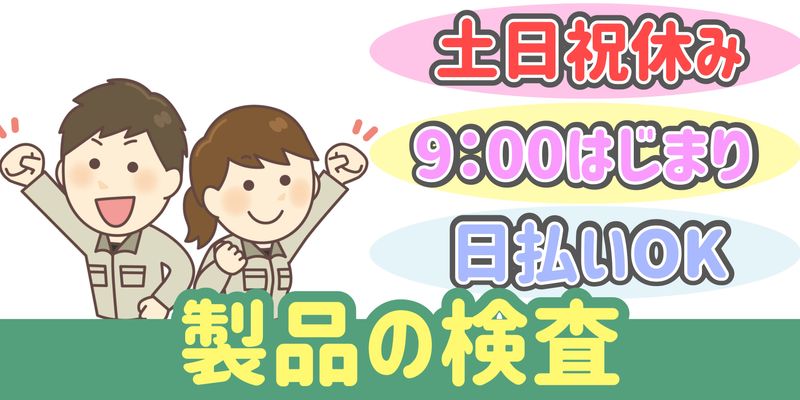 シンリツAGS株式会社
