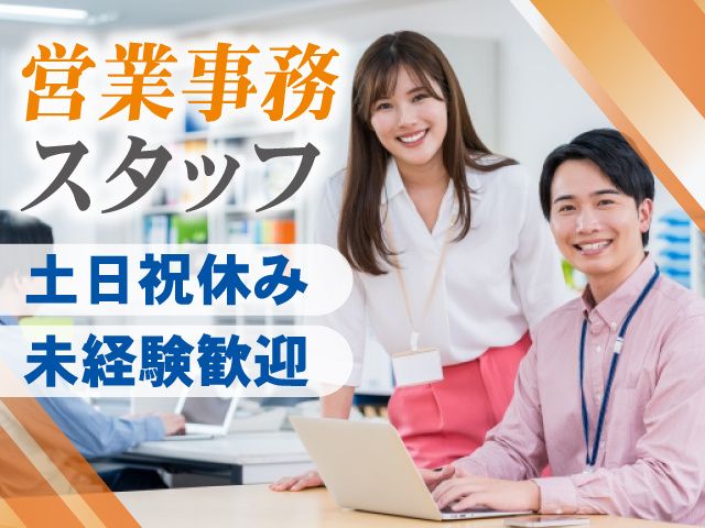 モリタース車輌工業株式会社の求人・転職情報