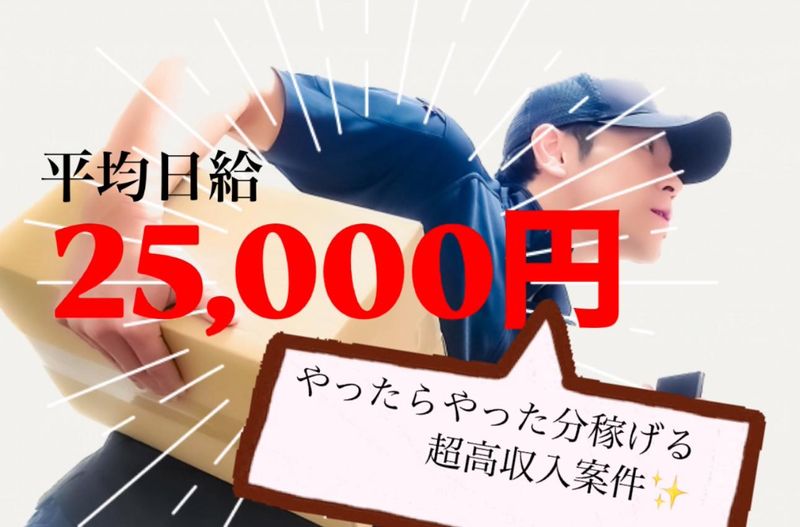 株式会社エイトラックの求人・転職情報