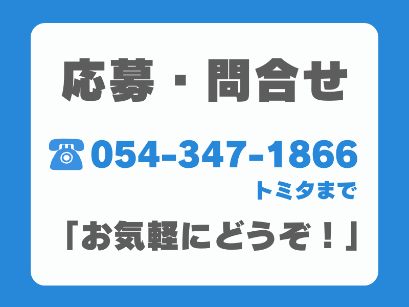 丸徳運送株式会社のアルバイト・バイト求人情報-04