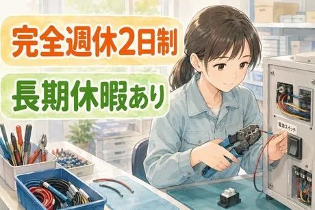 大阪電技株式会社