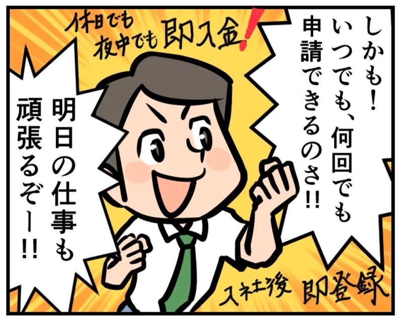 株式会社フィデスのアルバイト・バイト求人情報-05